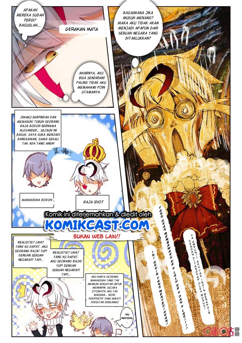 Long Live The King chapter 4